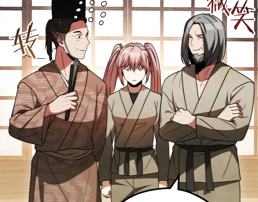法师家族的恶少小儿子免费看漫画,第三季第12话 迪凯特的术式1图