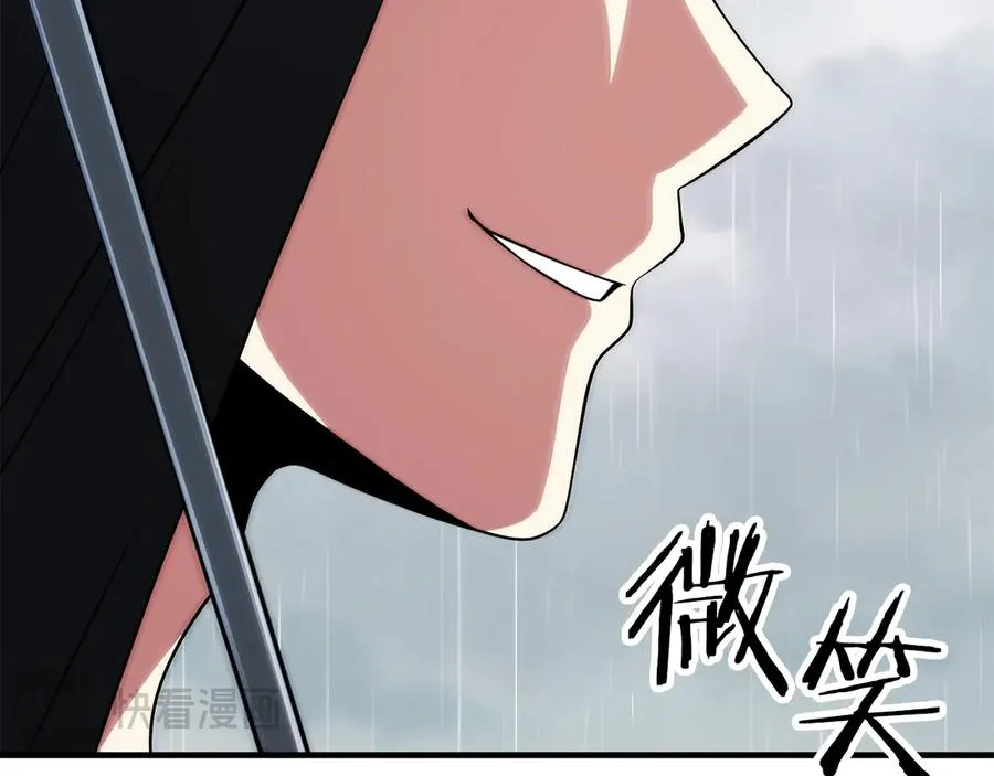 法师家族的恶少小儿子免费看漫画,第三季第20话 司祭1图