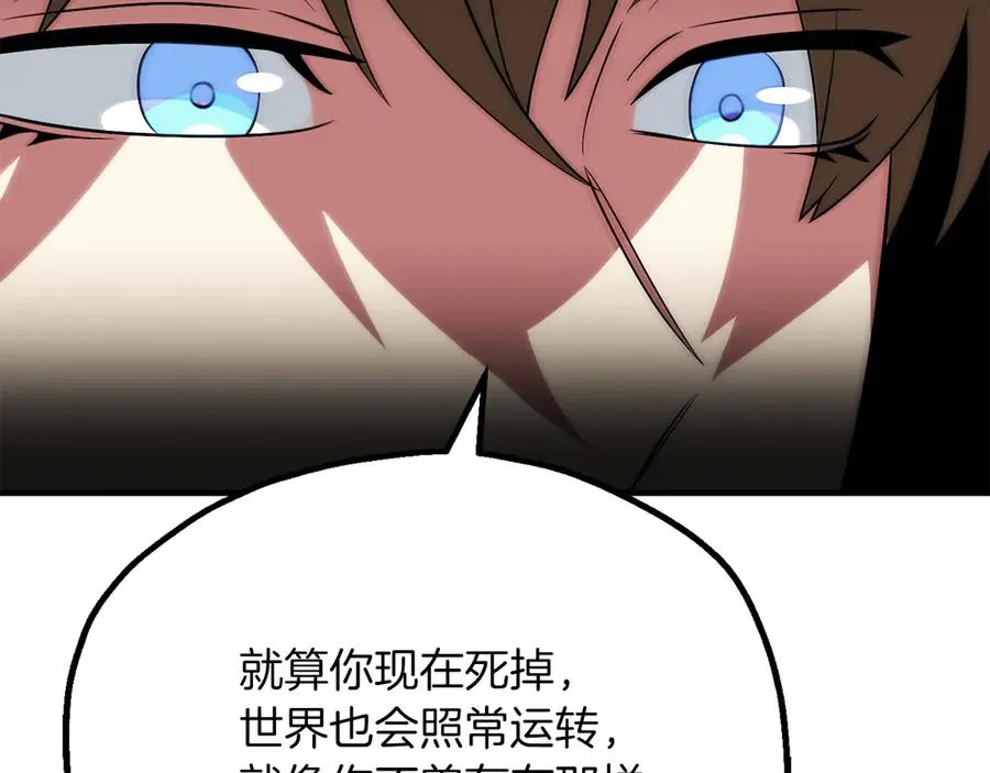 法师家族的恶少小儿子免费看漫画,第三季第20话 司祭2图