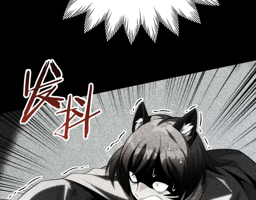 法师家族的恶少小儿子免费看漫画,第三季第14话 要结婚了？1图