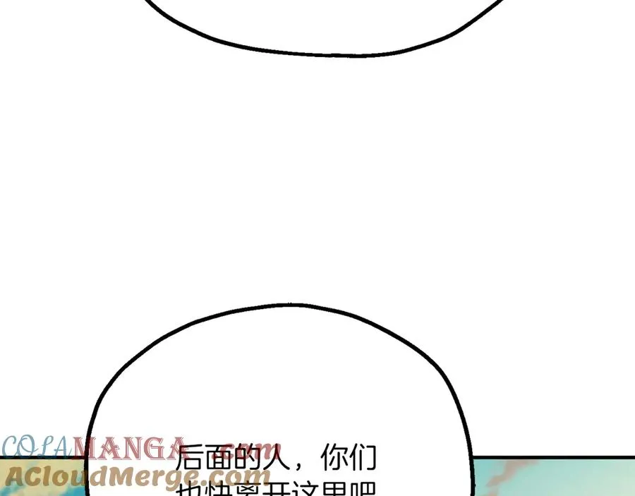 法师家族的恶少小儿子漫画,第三季第16话 两难抉择1图