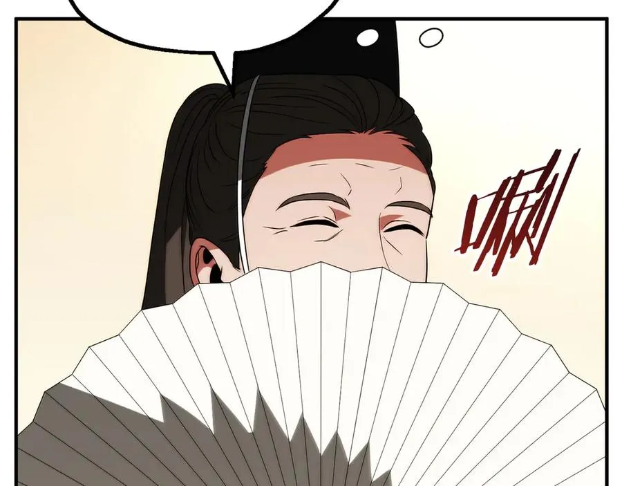 法师家族的恶少小儿子免费看漫画,第三季第12话 迪凯特的术式2图