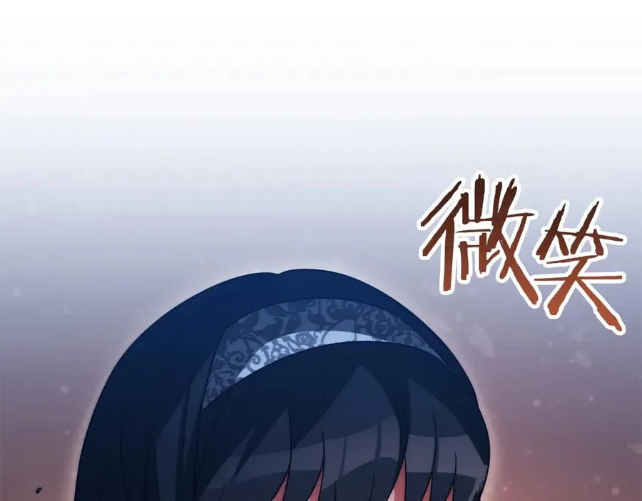 法师家族的恶少小儿子免费看漫画,第三季第15话 亡灵2图