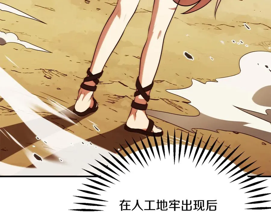法师家族的恶少小儿子免费看漫画,第三季第16话 两难抉择2图