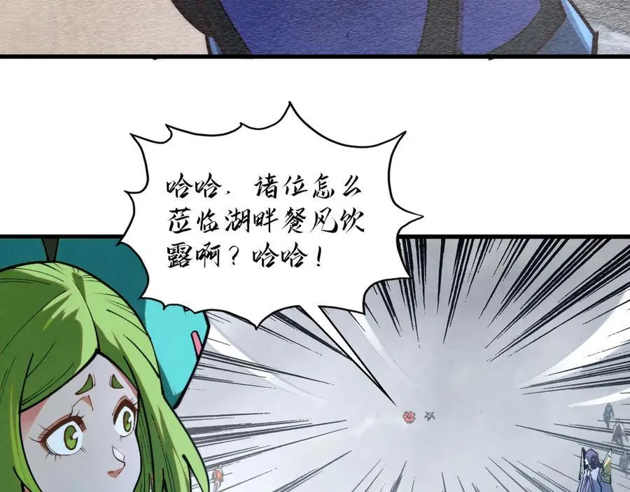 这一世我要当至尊第三季后漫画,第411话 话养蛊成功！！1图