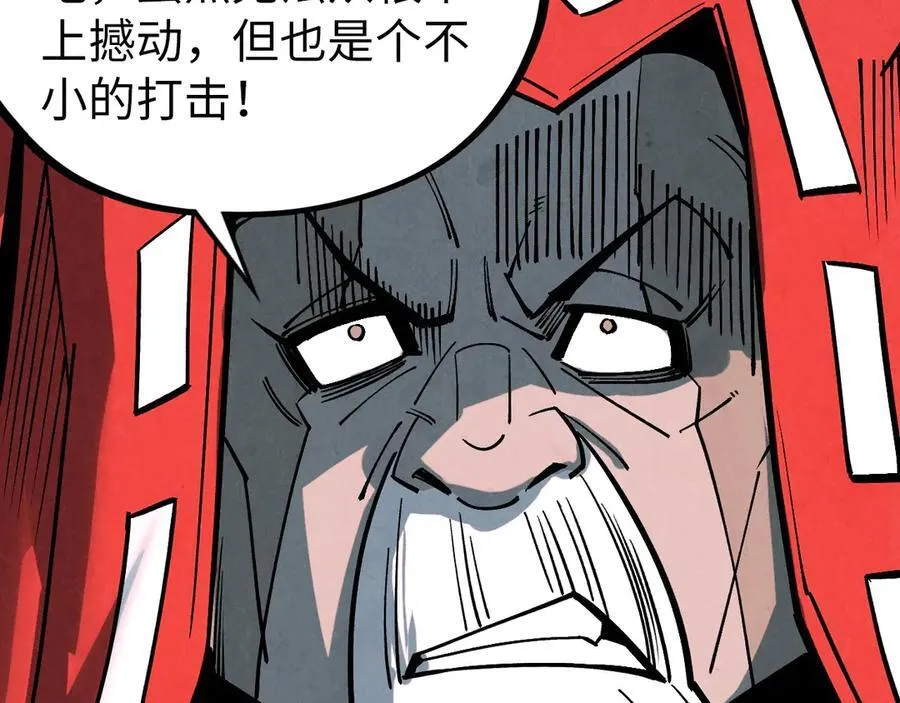 这一世我要当至尊漫画,第410话 舞雩一濯平湖镜2图