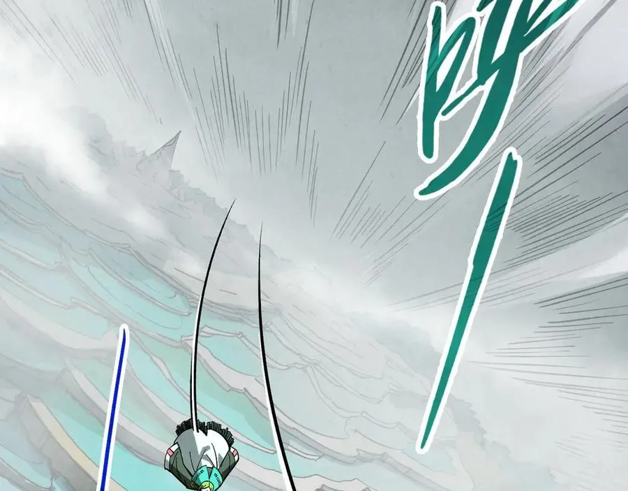 这一世我要当至尊漫画全集下拉式漫画,第410话 舞雩一濯平湖镜2图