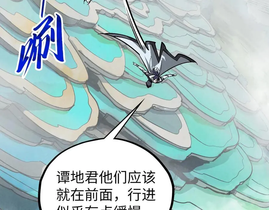 这一世我要当至尊漫画全集下拉式漫画,第410话 舞雩一濯平湖镜1图