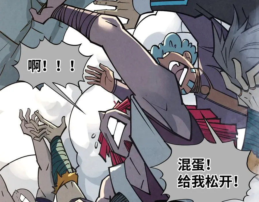 这一世我要当至尊漫画,第410话 舞雩一濯平湖镜2图