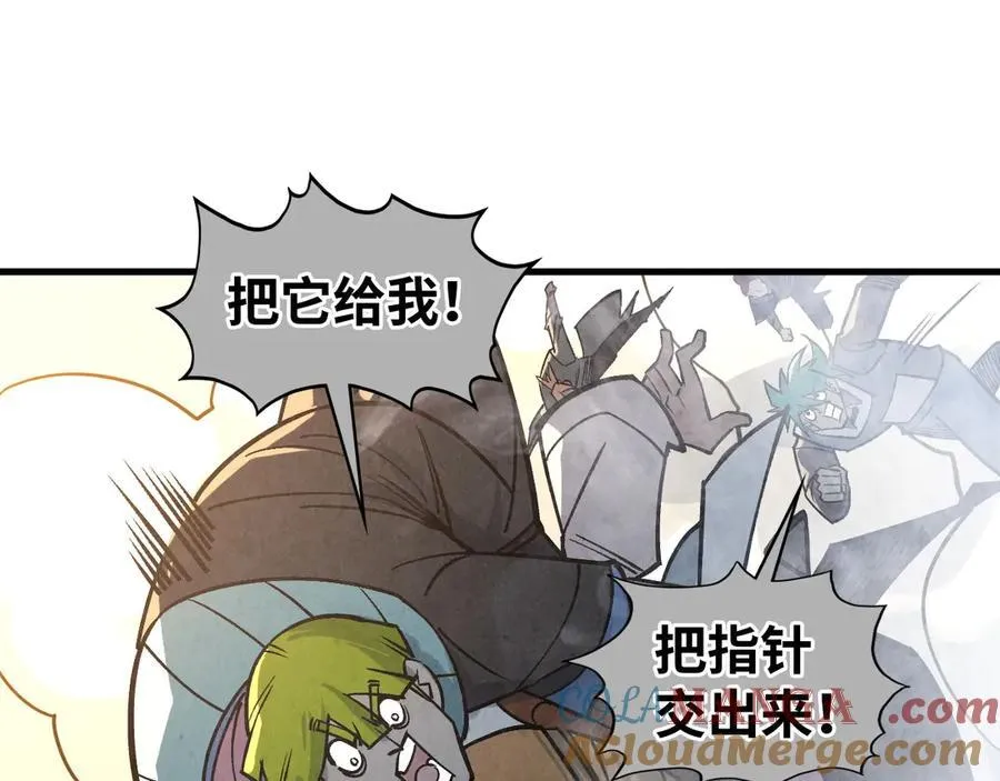 这一世我要当至尊漫画,第410话 舞雩一濯平湖镜1图