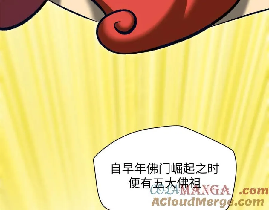 顶级气运悄悄修炼千年漫画下拉式奇漫屋漫画,210 就此别过,望君平安1图