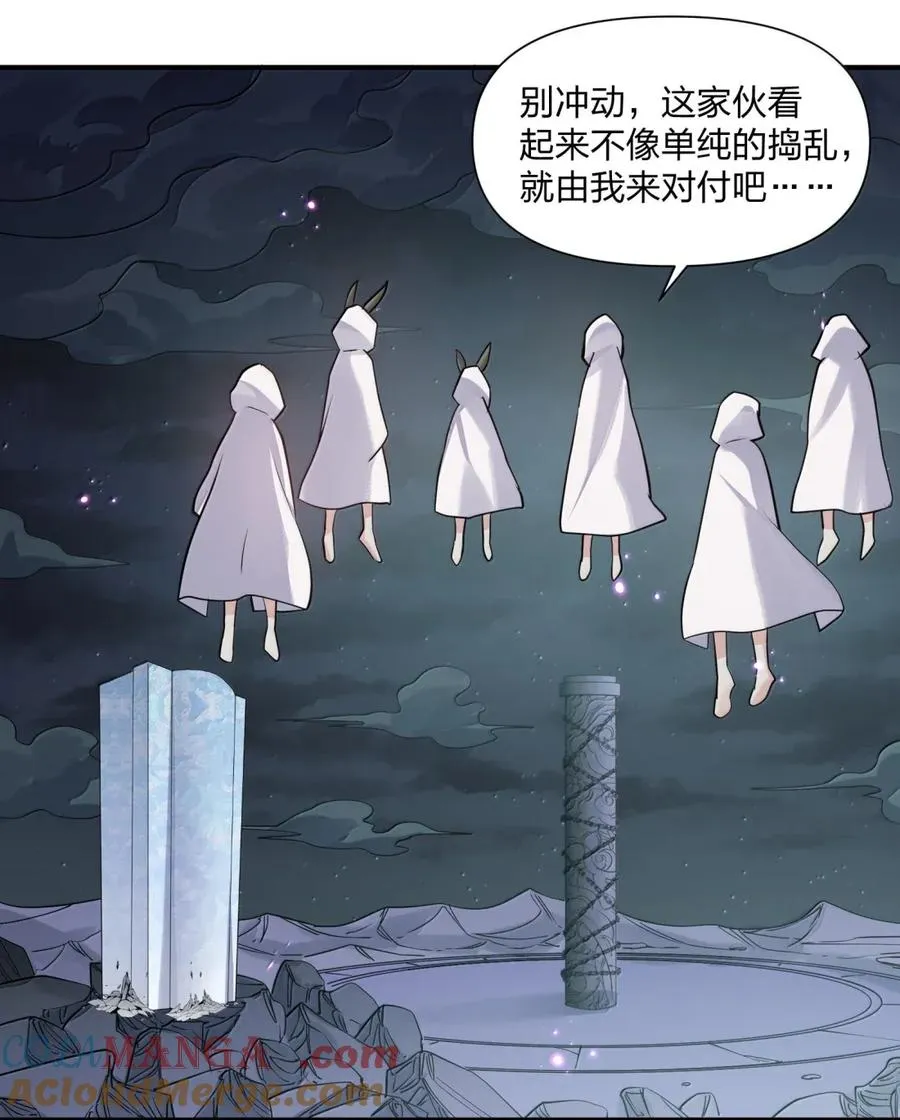 长的太像BOSS，结果世人真的信了漫画,111 天女现身！！？1图