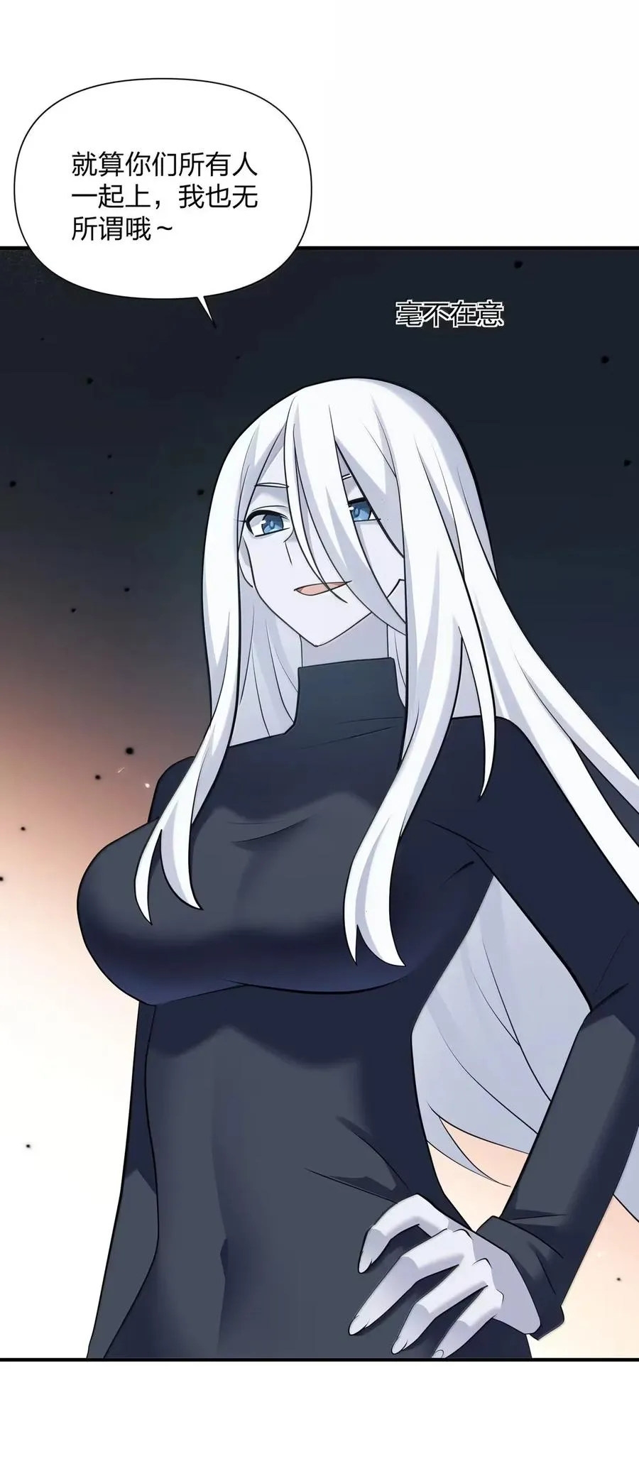 长的太像BOSS，结果世人真的信了漫画,111 天女现身！！？1图
