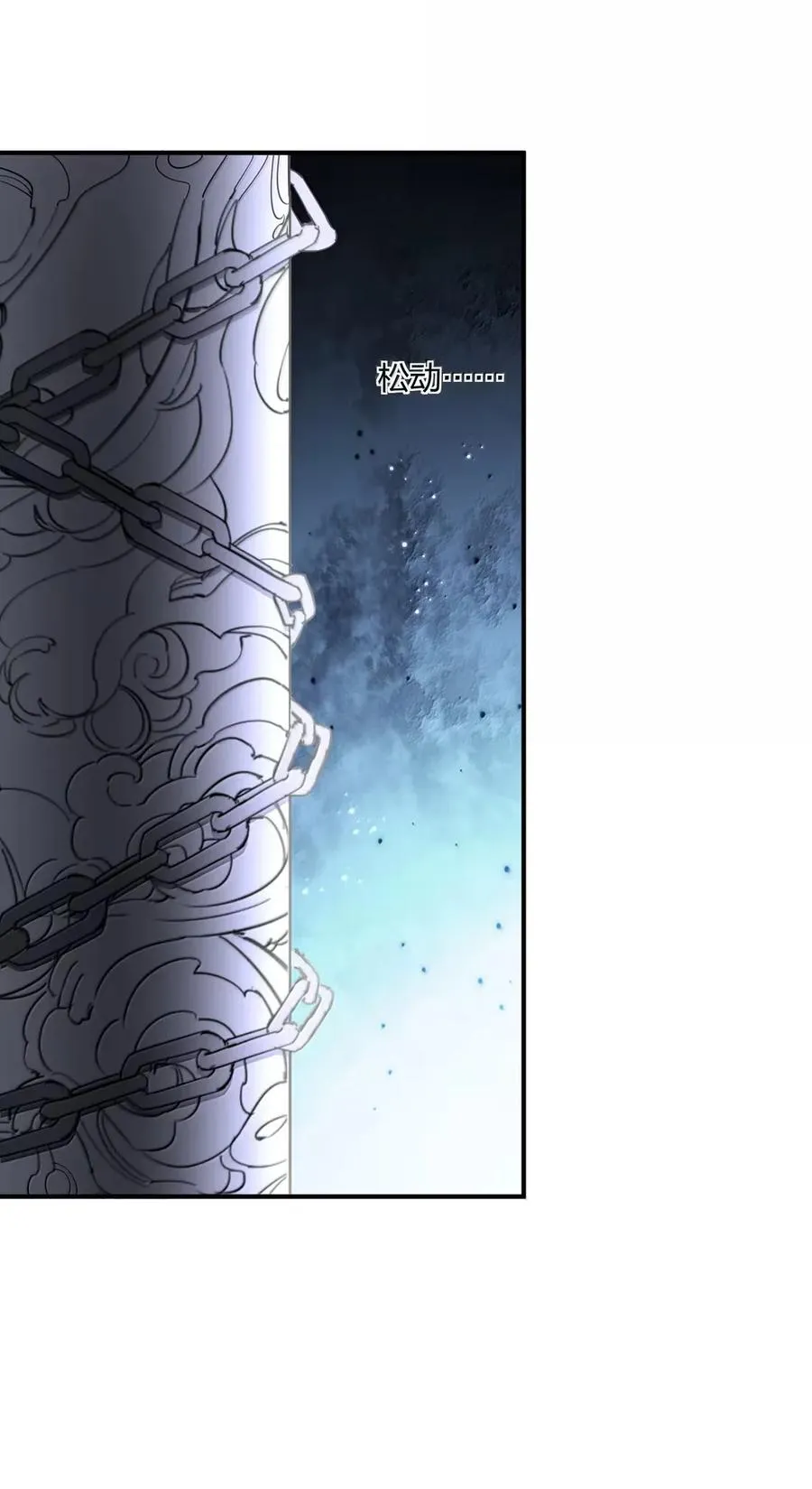 长的太像BOSS，结果世人真的信了漫画,111 天女现身！！？2图