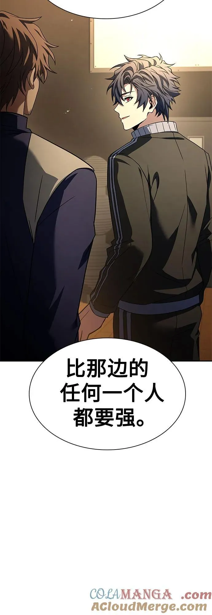 圣座们是我的弟子下拉式免费阅读漫画,第110话2图