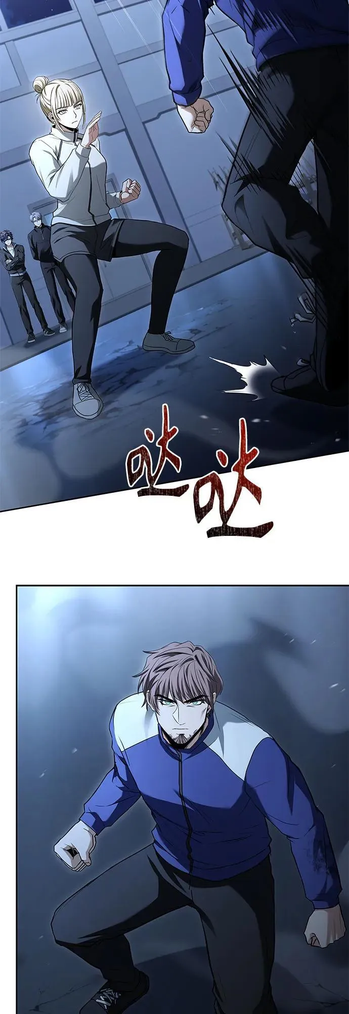 圣座们是我的弟子下拉式免费阅读漫画,第110话1图