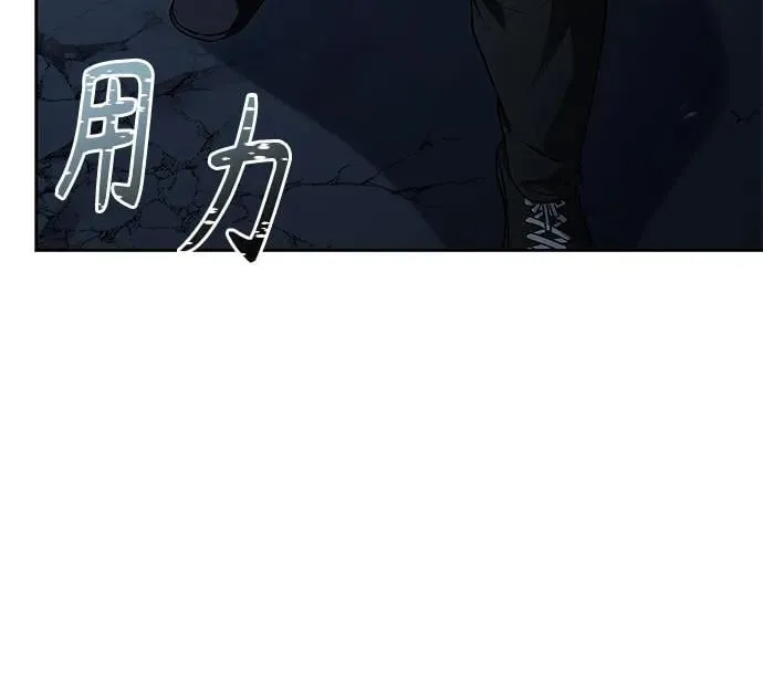 圣座们是我的弟子下拉式免费阅读漫画,第110话2图