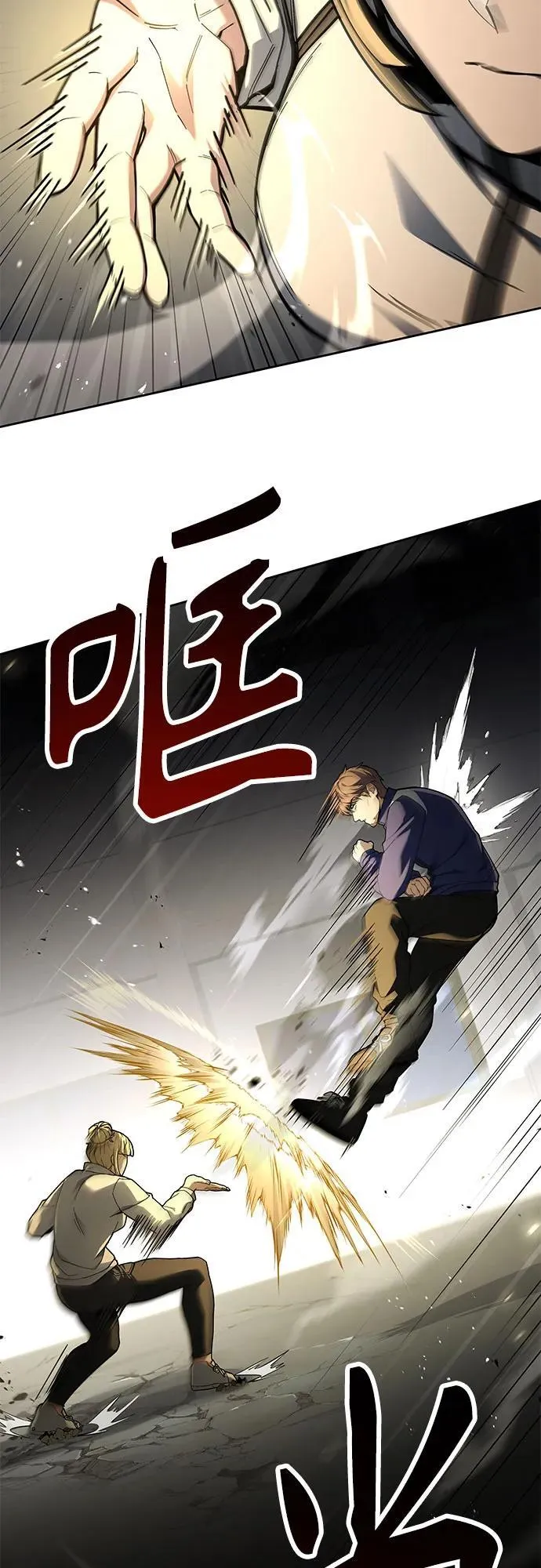 圣座们是我的弟子下拉式免费阅读漫画,第110话2图