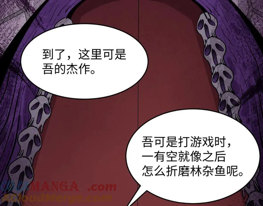 全球诡异时代xiaoshu漫画,第457话 扶桑篇-好戏开演！1图