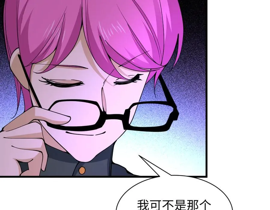 全球诡异时代漫画,第454话 扶桑篇-京都序幕！2图