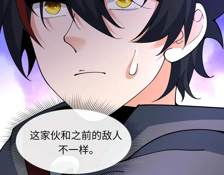 全球诡异时代漫画,第454话 扶桑篇-京都序幕！2图