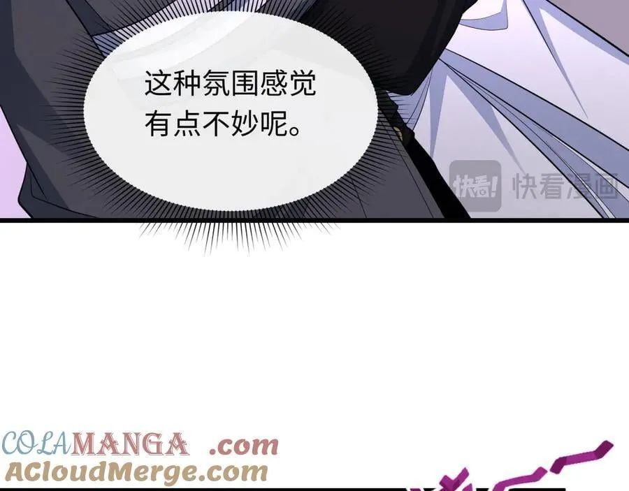 全球诡异时代xiaoshu漫画,第455话 扶桑篇-再见新大阪！1图