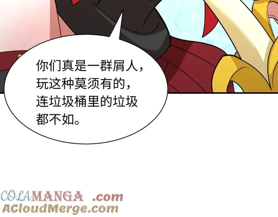 全球诡异时代xiaoshu漫画,第461话 扶桑篇-忍者学生会，就这！1图
