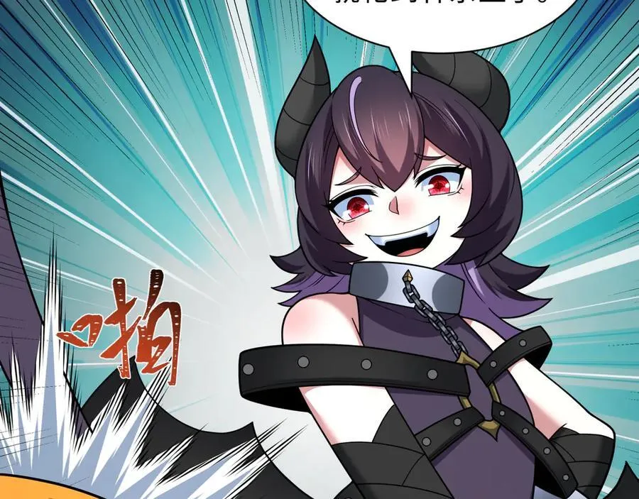 全球诡异时代xiaoshu漫画,第457话 扶桑篇-好戏开演！2图