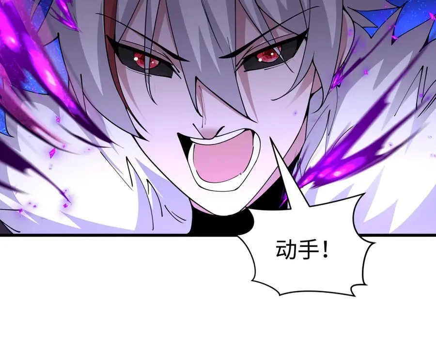 全球诡异时代漫画,第454话 扶桑篇-京都序幕！2图