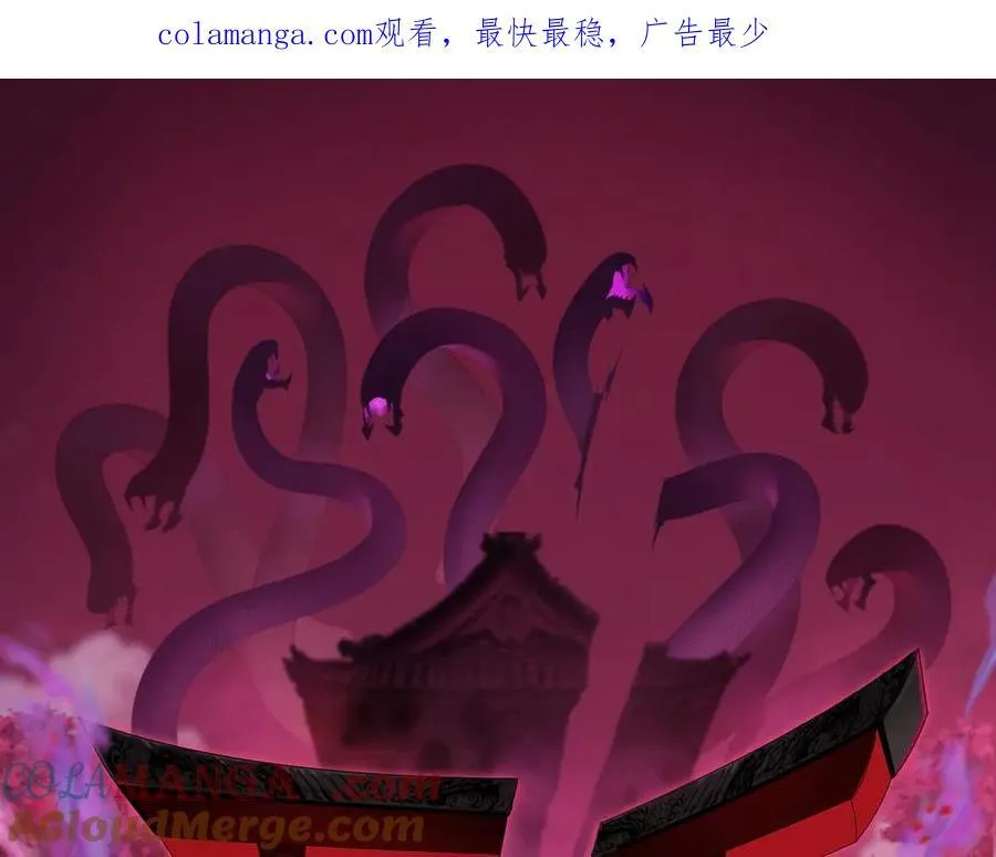 全球诡异时代漫画,第454话 扶桑篇-京都序幕！1图