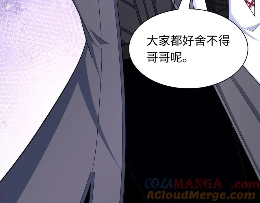 全球诡异时代xiaoshu漫画,第455话 扶桑篇-再见新大阪！1图