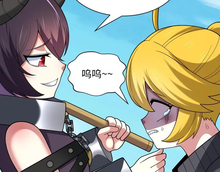 全球诡异时代xiaoshu漫画,第457话 扶桑篇-好戏开演！2图