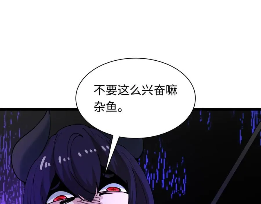 全球诡异时代xiaoshu漫画,第457话 扶桑篇-好戏开演！2图