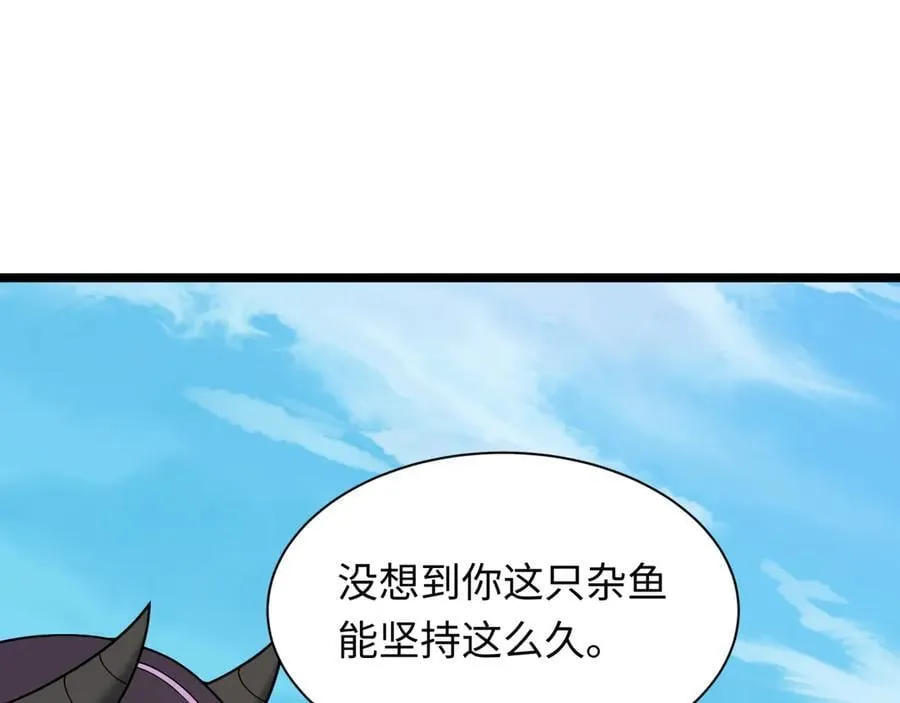 全球诡异时代xiaoshu漫画,第457话 扶桑篇-好戏开演！1图
