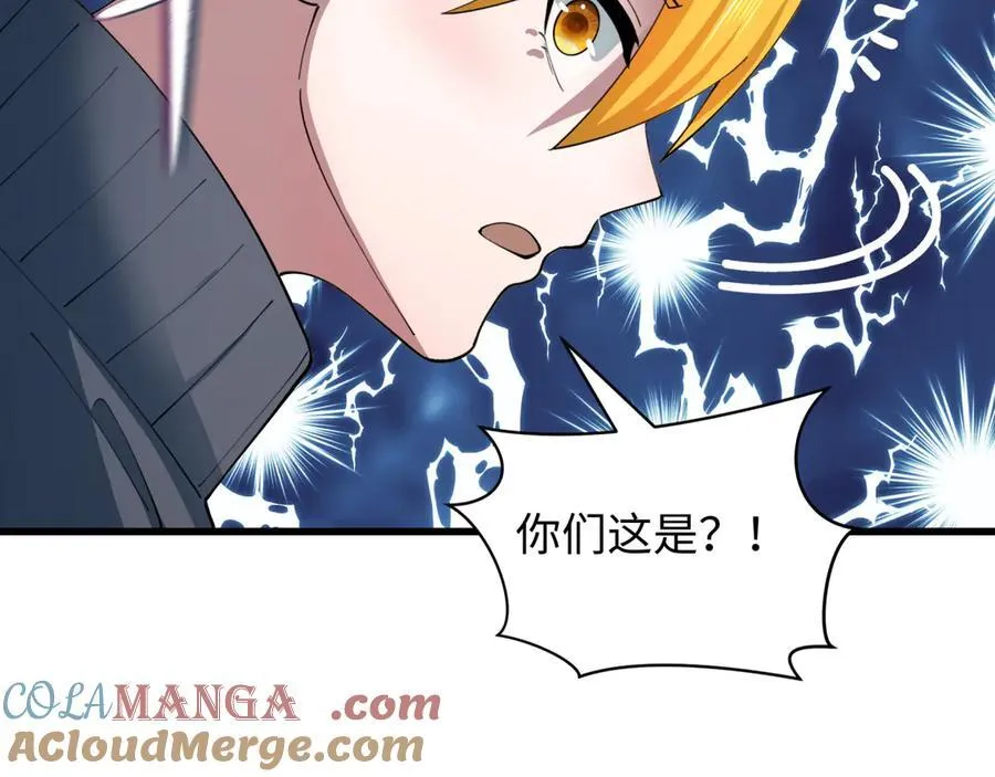 全球诡异时代xiaoshu漫画,第460话 扶桑篇-不平静的忍者生活开始！1图