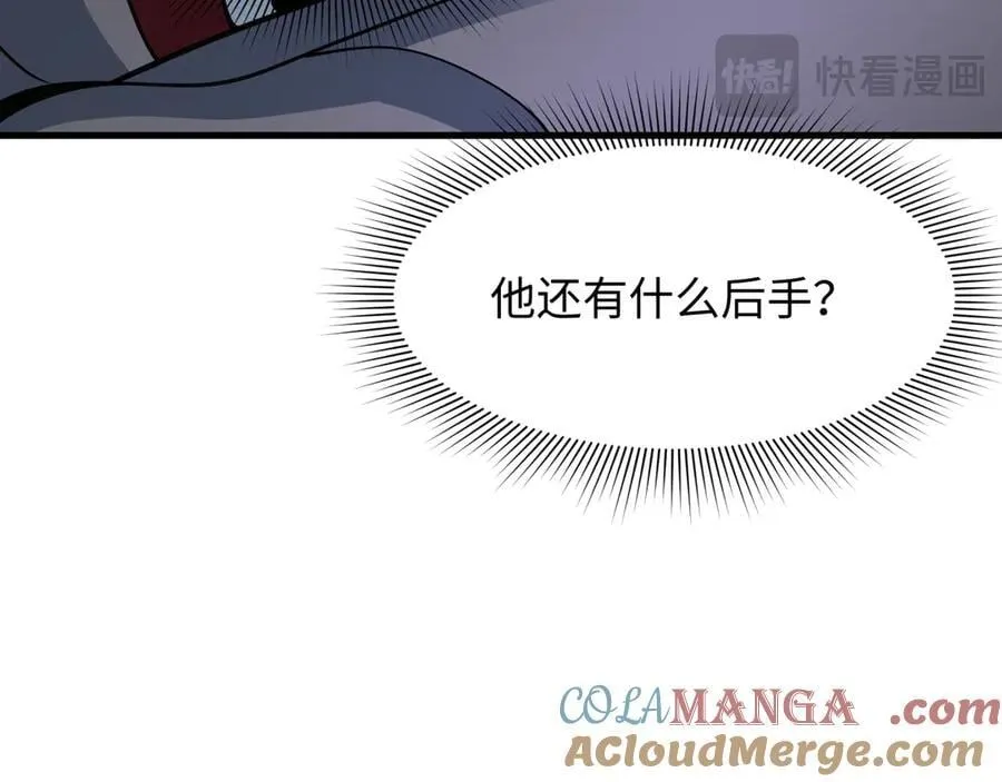 全球诡异时代漫画,第454话 扶桑篇-京都序幕！1图