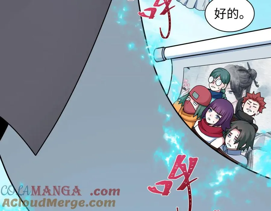 全球诡异时代xiaoshu漫画,第457话 扶桑篇-好戏开演！1图