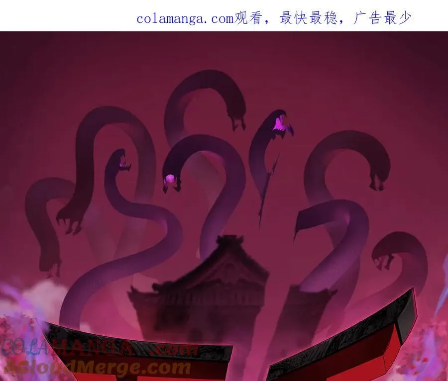全球诡异时代xiaoshu漫画,第457话 扶桑篇-好戏开演！1图