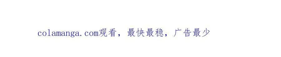 全球诡异时代xiaoshu漫画,正文通知2图
