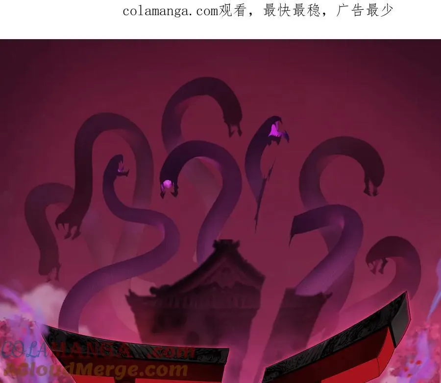 全球诡异时代xiaoshu漫画,第459话 扶桑篇-敬爱的忍影大人！1图