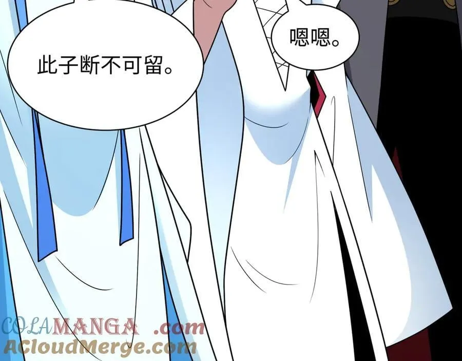 全球诡异时代xiaoshu漫画,第457话 扶桑篇-好戏开演！1图