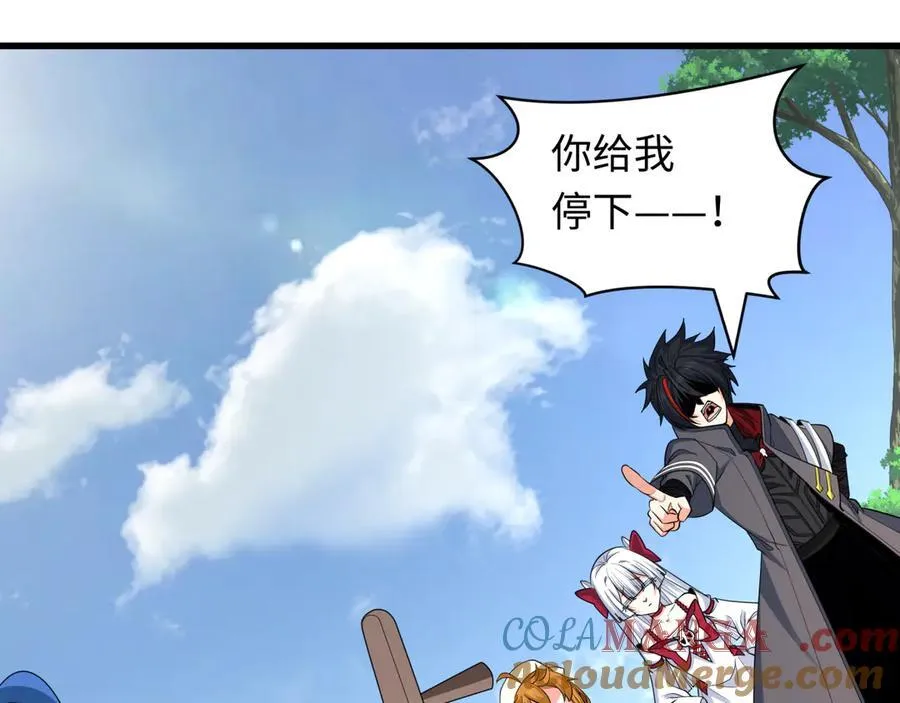 全球诡异时代xiaoshu漫画,第455话 扶桑篇-再见新大阪！1图
