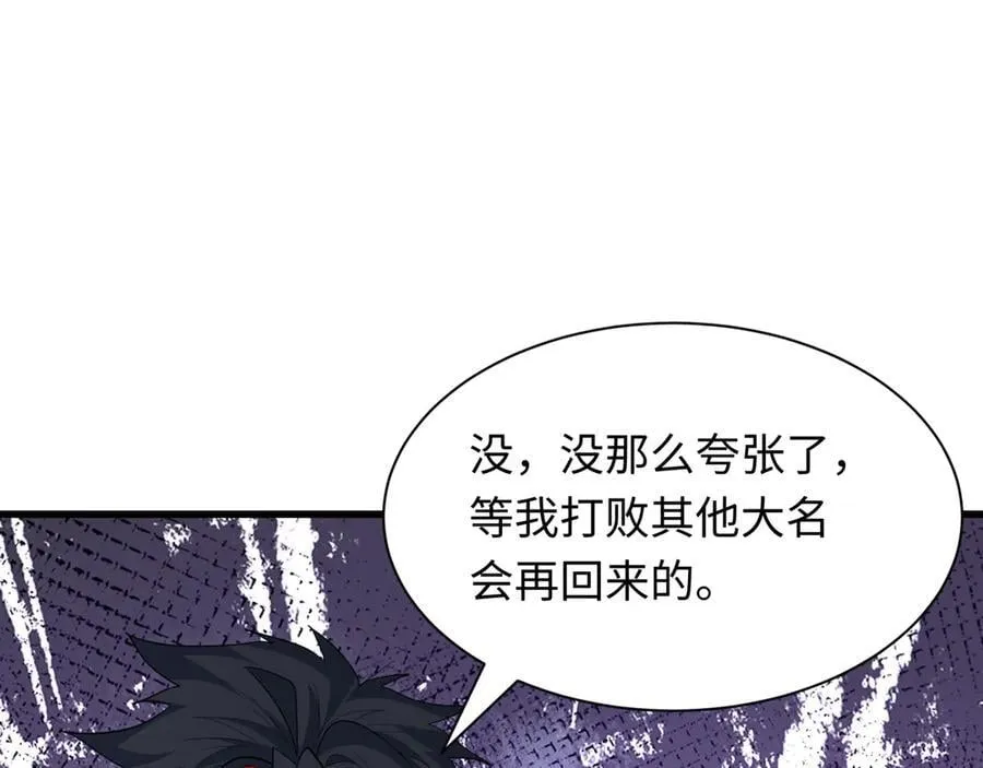 全球诡异时代xiaoshu漫画,第455话 扶桑篇-再见新大阪！1图