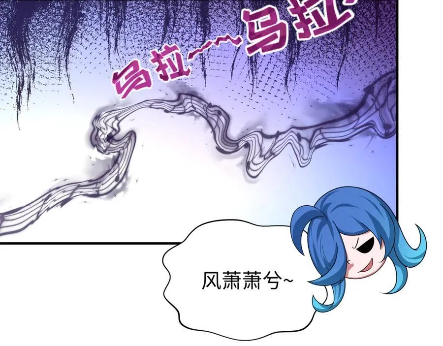 全球诡异时代xiaoshu漫画,第455话 扶桑篇-再见新大阪！2图