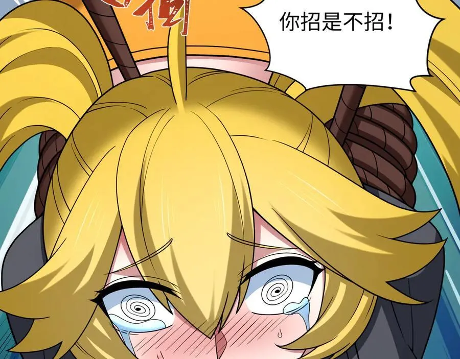 全球诡异时代xiaoshu漫画,第457话 扶桑篇-好戏开演！2图