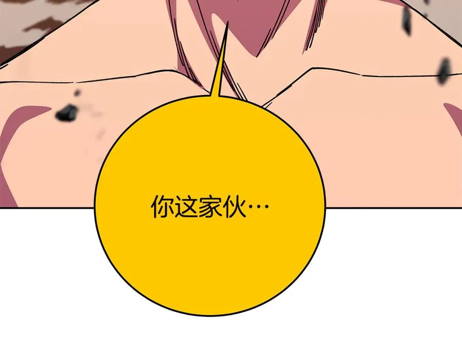 神的打工世界漫画免费在线漫画,第97话 潘多拉的秘密2图