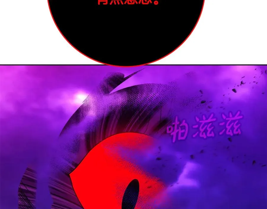 神的打工世界漫画,第90话 上一任剑神2图