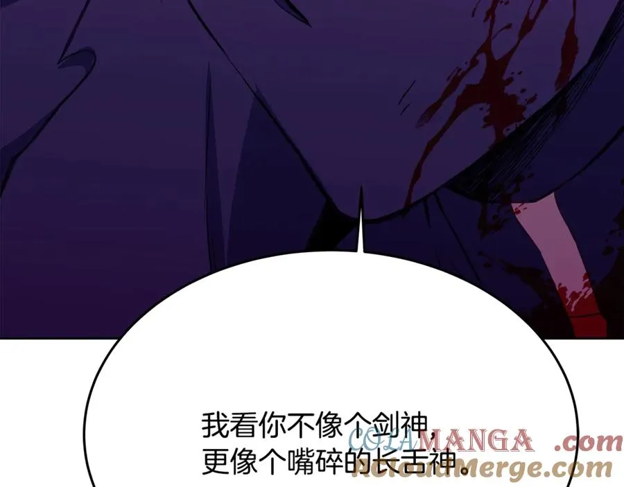神的打工世界百科漫画,第93话 顶级剑神1图