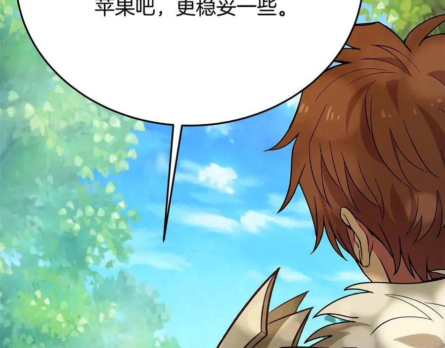 神的打工世界漫画,第92话 创世的记忆2图