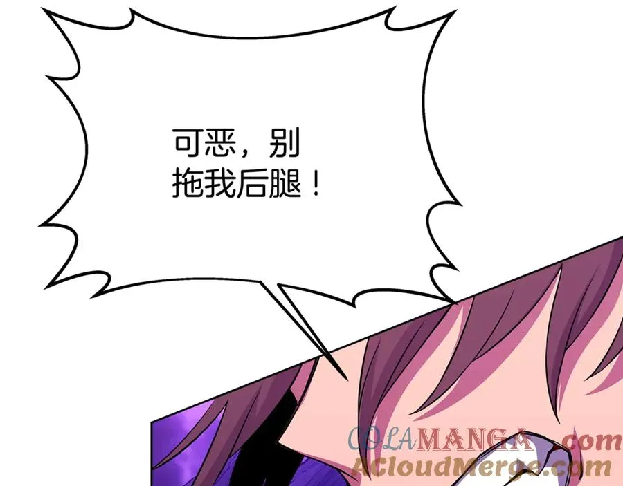 神的打工世界漫画,第90话 上一任剑神1图